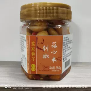 厂家批发湖南堂家巷子蒜心米辣椒酱280g下饭拌面拌菜瓶装