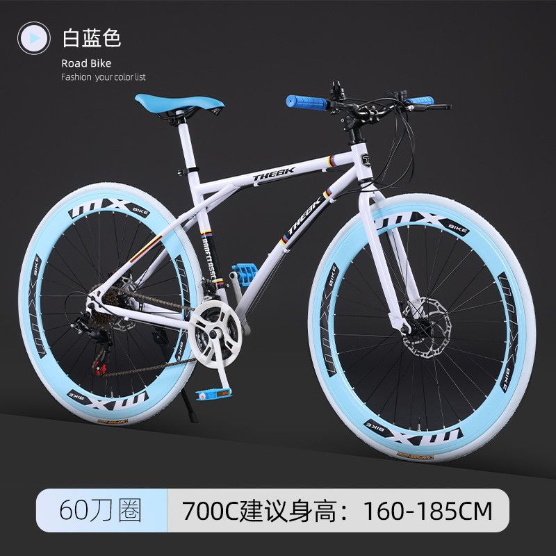 Bicicletas de vuelo muerto de velocidad variable estudiantes adultos bicicletas masculinas y femeninas popularidad en línea neumáticos sólidos comercio exterior de carreras de carretera