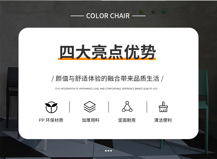 翼椅_03.jpg