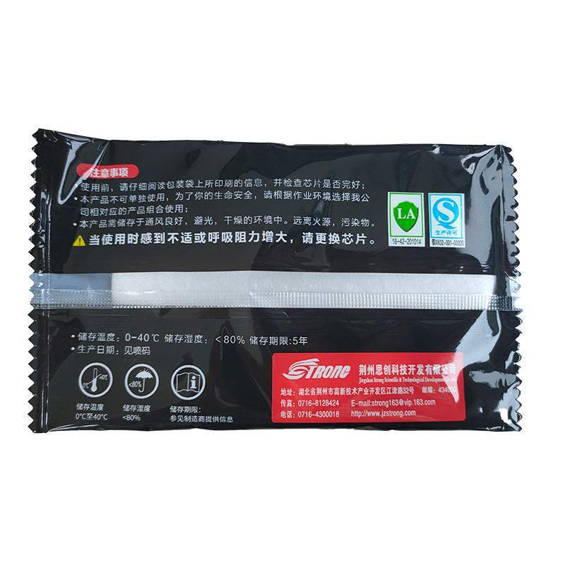 思创防毒面具面罩防尘过滤棉 椭圆形ST-TYX P1-80适用于LDT滤毒盒