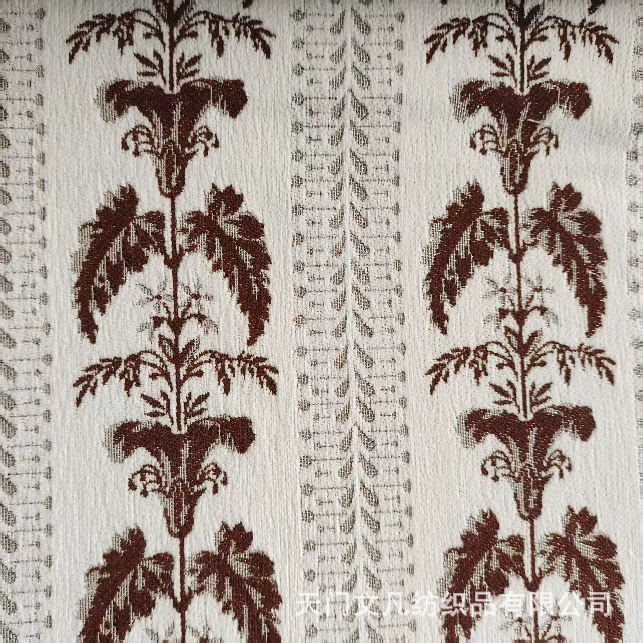 【5507# Yunqi H603】Казян европейская цветочная корзина, полосатый жаккард, однотонный елочный узор, ткань для штор, легкая роскошь