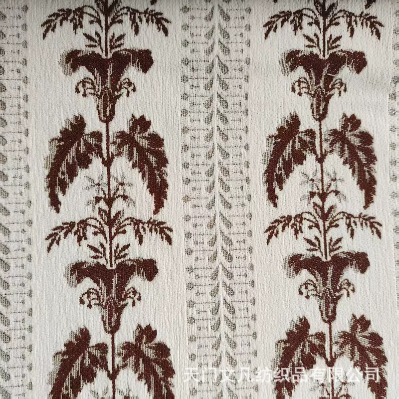【5507# Yunqi H603】Казян европейская цветочная корзина, полосатый жаккард, однотонный елочный узор, ткань для штор, легкая роскошь