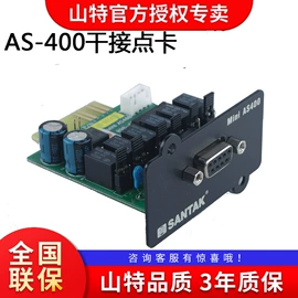 UPS电源;蓄电池;网络机柜