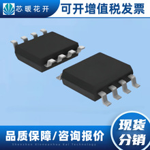 TJA1042T/1J  ���bSOP8  �����·IC ���Ԫ����  ��Ʒ�ɲ�