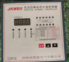 威斯康电气JKWD5无功功率补偿控制器JKWD5-12 回路动态DC12V