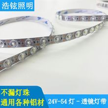 led柔性洗墙灯DC24V户外洗墙灯防水工程款灯条可弯曲室内吊顶灯带