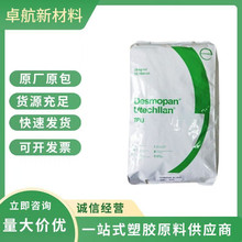 TPU ��˼�� 192X ��ĥ 늾���| ��늲��� ������ ��ļ� ͨ��