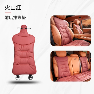 cushion four seasons general interior, Seat cushion, seat cover - type-c-front-and-rear-cushions-leaflet-volcanic-red-no-standard-net-version