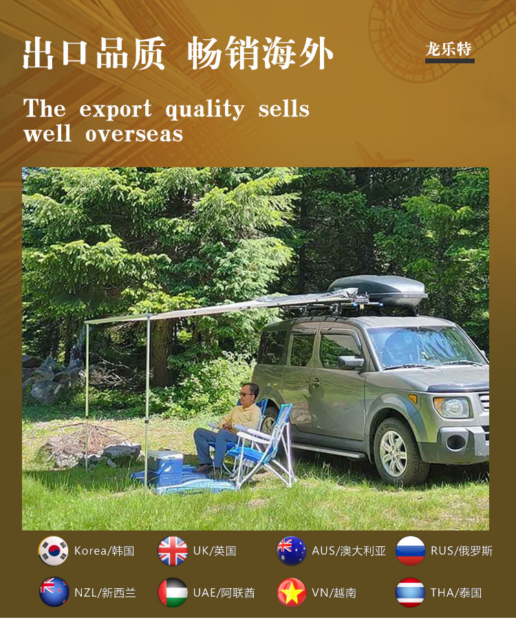 Car Side Tent for Outdoor Camping, Vehicle Side Canopy Tent, Side-Opening Side-Mounted Tent, Rv Sunshade, Car Side Tent
