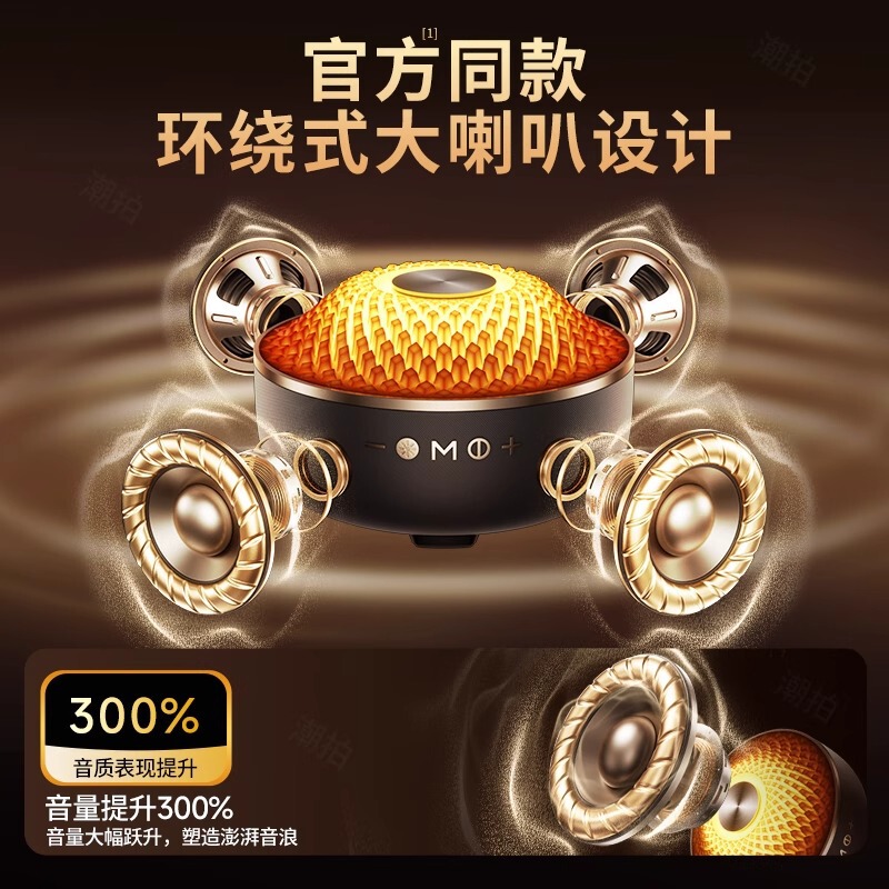 Huaqiangbei LP90pro Harman Kardon Glazed 第 5 世代ワイヤレス Bluetooth スピーカーホームコンピュータサブウーファーインテリジェント AI|undefined