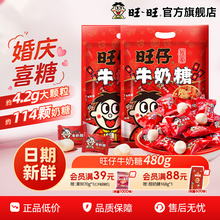 �����a����������ţ����1000g�Y��ϲ��ɢ�b���l��ͯ���ǹ�С��ʳ