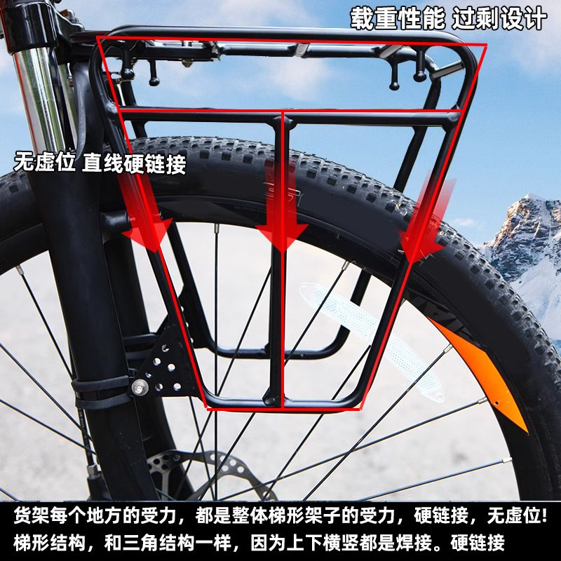 批发山地自行车前货架驮包货架铝合金材质挂包架子减震前叉安装|undefined