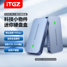 ITGZ 2242��̬�ƶ�Ӳ�̺�M.2��Ӻ����Ͻ�nvme/ngffЭ������ֻ�