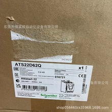 SCHNEIDER全新包装 ATS22D62Q 软启动器 ATS22D47Q 库存现货 议价