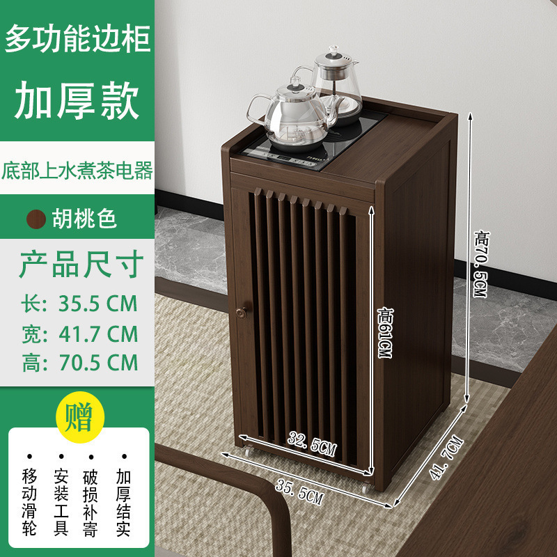 茶桌家用小茶台边柜侧柜实木泡茶吧茶几烧水壶一体水桶架茶水柜子|undefined