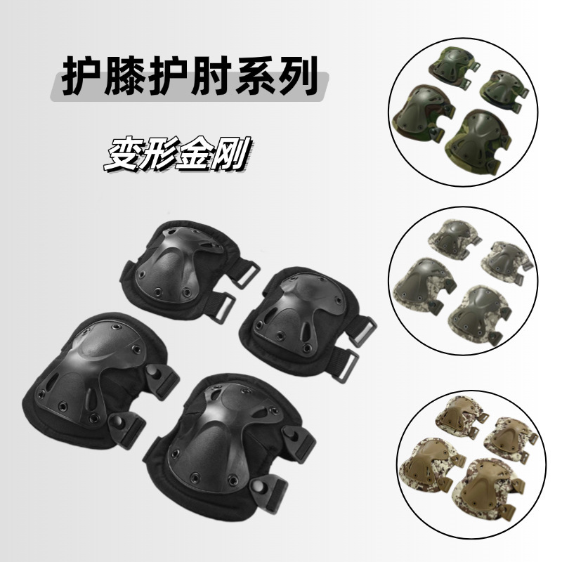 Tactical Knee Pads, Elbow Pads, Four-Piece Set, Transformers Cycling Sports Wrist Guards, Protective Gear for Kneeling and Crawling Training, Anti-Collision