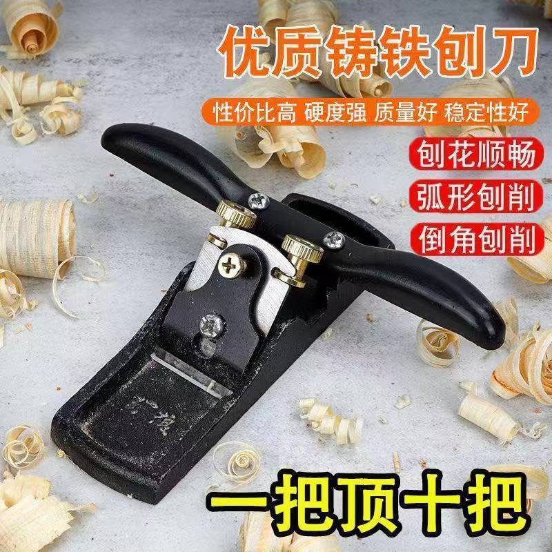大工かんな鉄かんな手削り刀大工道具大全手手押しかんなdiy鳥かんなセット|undefined