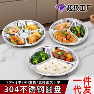 �F؛�A�������׃��@������ͯ��ͱP�� ʳ�÷ָ�P304���P䓲ͱP