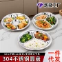 儿童宝宝幼儿园快餐饭盘