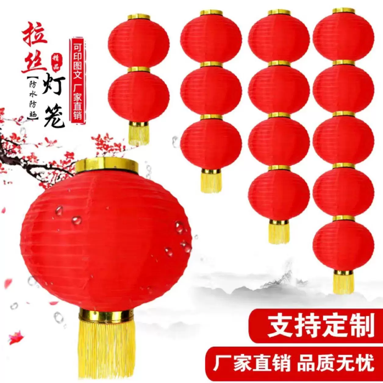 圆形灯笼红色丝绸拉丝灯笼连串广告灯笼户外折叠春节结婚大红灯笼