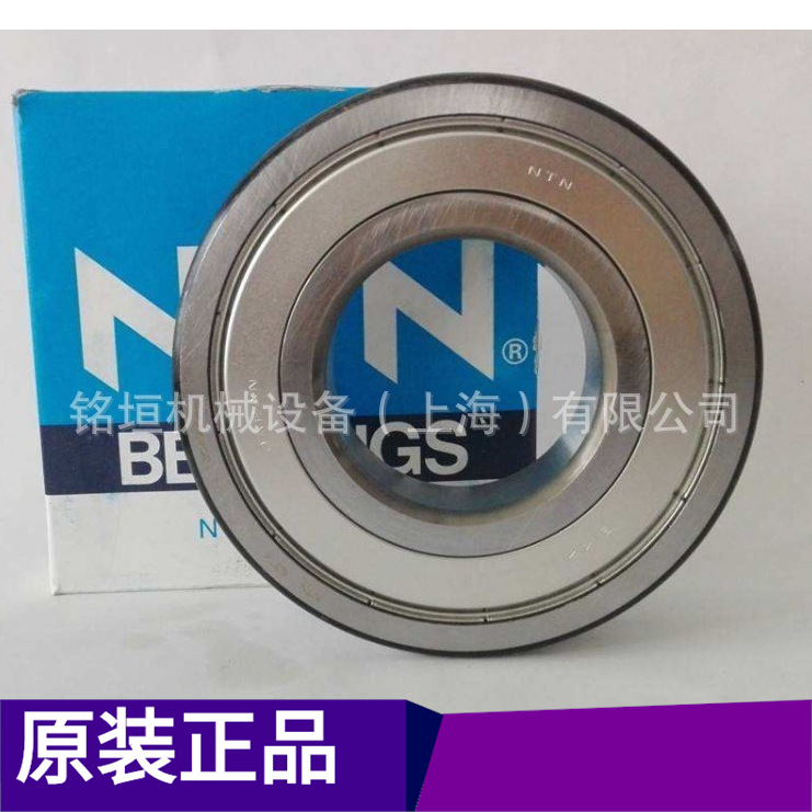 现货 22210CCK/W33轴承 原装正品 恩梯恩NTN轴承 批发