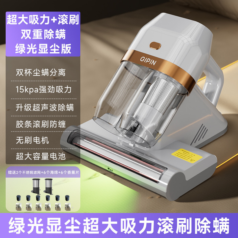生态链即品无线除螨仪UV紫外线消毒家用除螨虫吸尘器双被分离吸尘|undefined