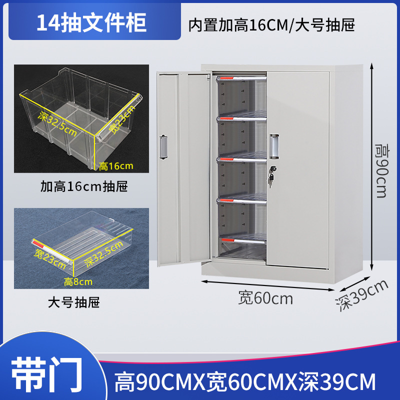 Dos columnas 14 puerta de extracción (combinación)