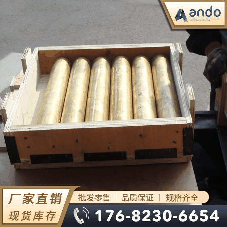 美标C85400铅黄铜棒 六角棒 方棒 铅黄铜板 铅黄铜管 六角黄铜管