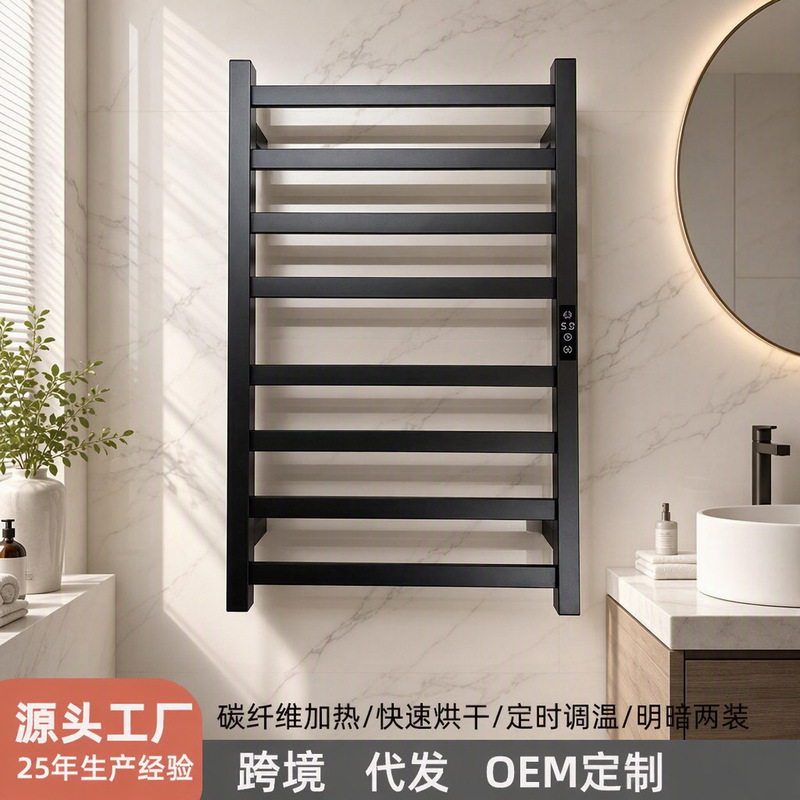 Electric Heated Towel Rack Carbon Fiber Heating Smart Thermostat Bathroom Shelf Black Multi-layer Towel Rack Electric Heated Towel Rack Carbon Fiber Heating Smart Thermostat Bathroom Shelf Black Multi-layer Towel Rack
