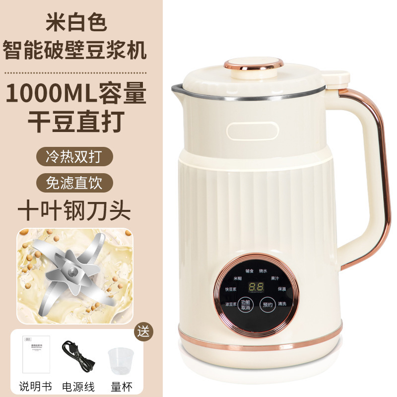 1000ml 두유 제조기 [1박스 12개입]