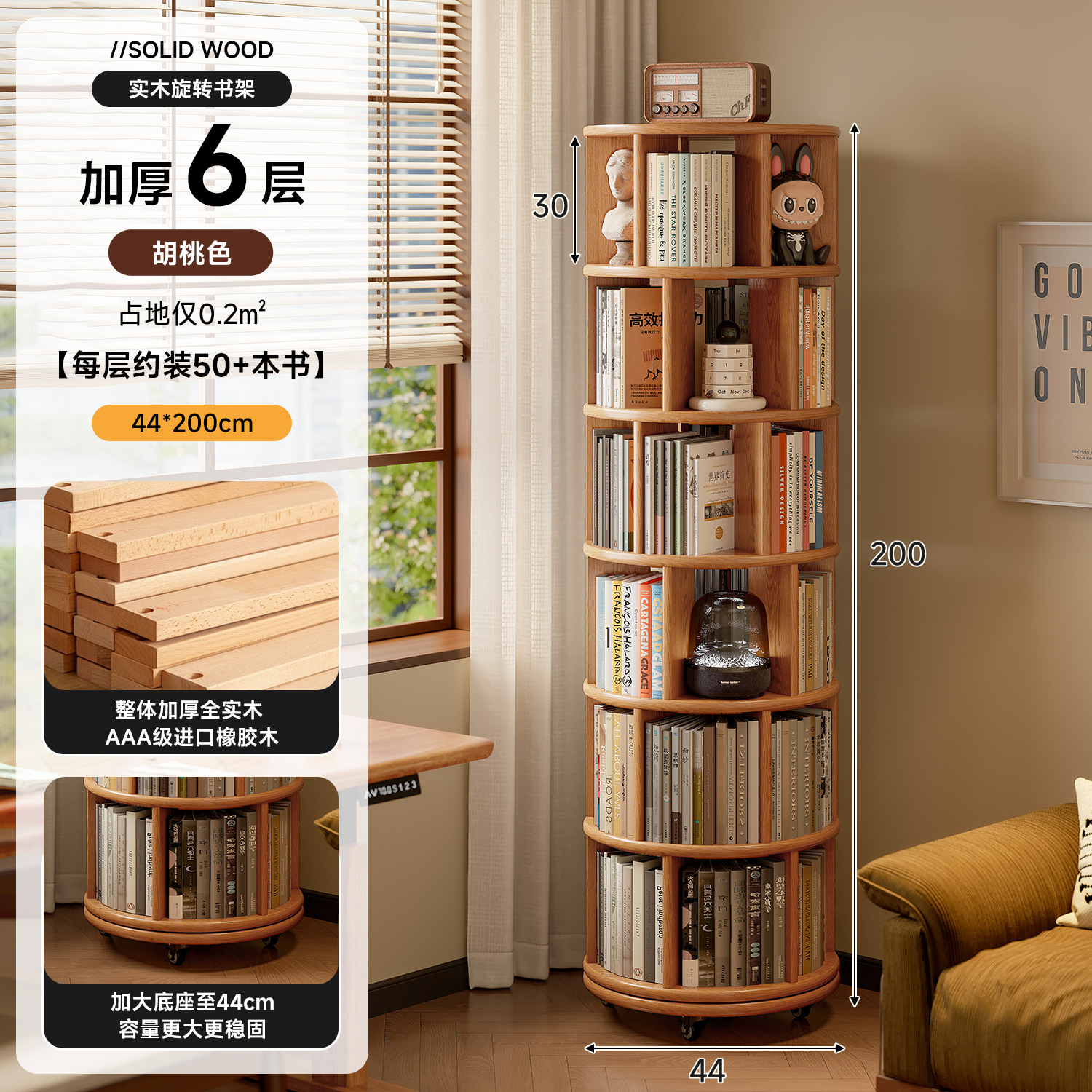 Estante giratorio de madera sólida 360 grados estante de libros integrado contra la pared esquina de almacenamiento móvil estante de almacenamiento para niños