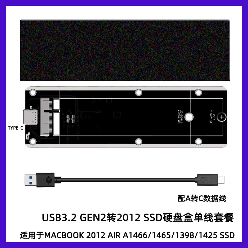 ������macbookƻ��2012���̬USB3.2 10GbpsӲ�̺�JMS580