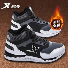 特步冬季加绒运动鞋2025新款男鞋休闲防水防滑秋冬加厚保暖棉鞋男