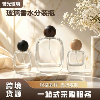 厂家供应透明玻璃香水分装瓶便携喷雾瓶子化妆品小样瓶旅行分装瓶
