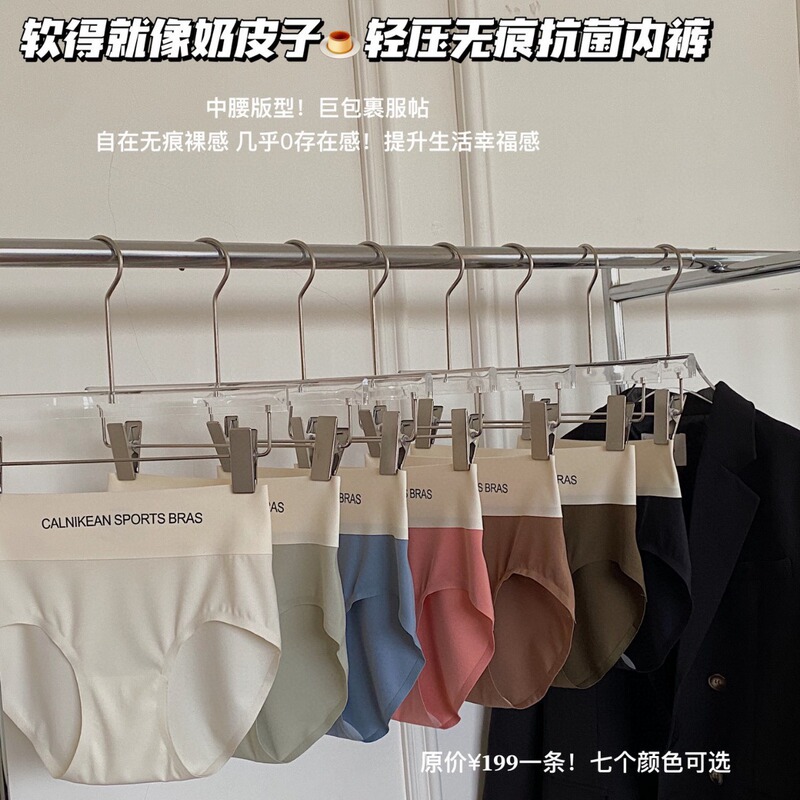 Ck&Oi Soft Elastic Double-Layered Seamless Panties Ice Silk Mid-Waist Mulberry Silk Gusset Yoga Sports Panties for Women