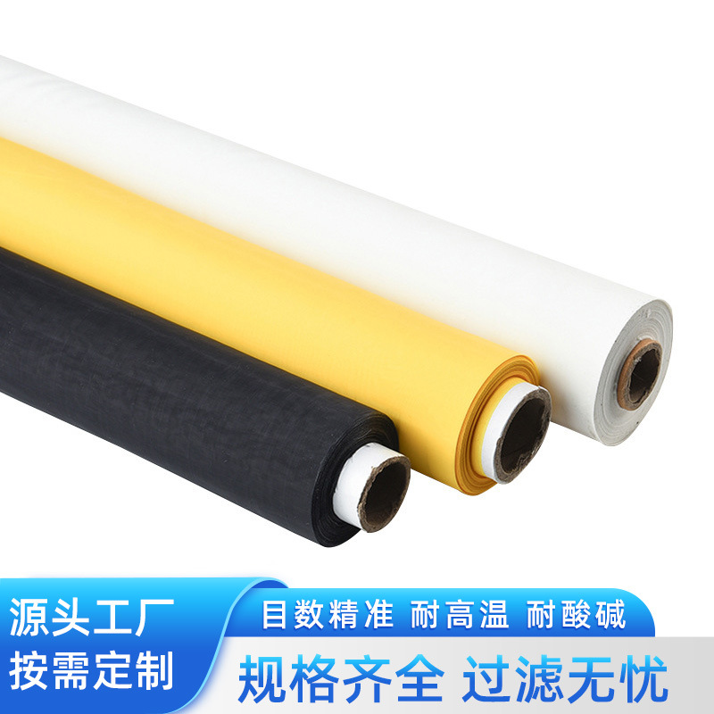 超声波切割尼龙过滤片 液体过滤圆片 锦纶过滤网片 注塑滤网片