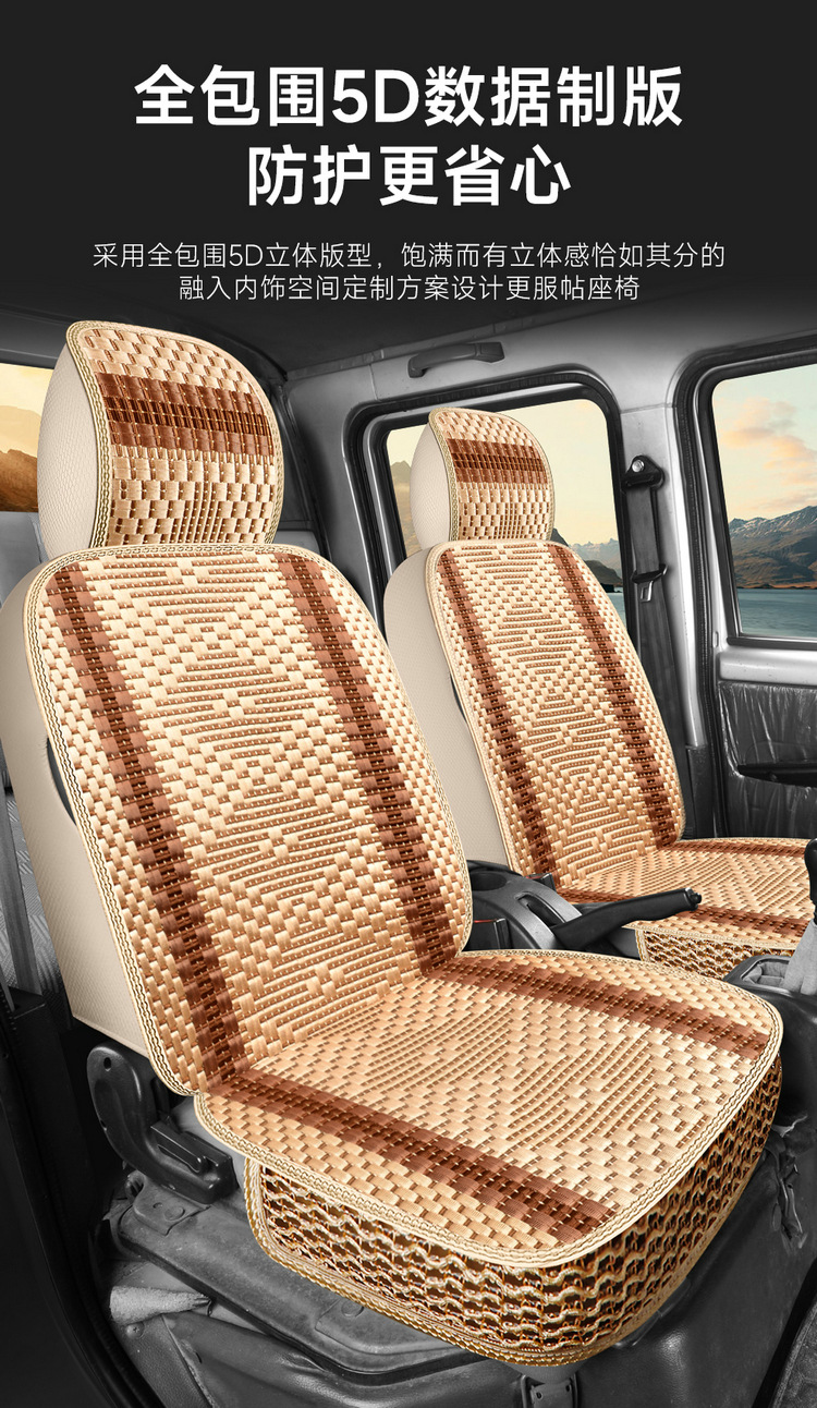 Special wuling glory new card 1.51.8 double-row seat small truck for special car ice silk breathable four-season seat cover