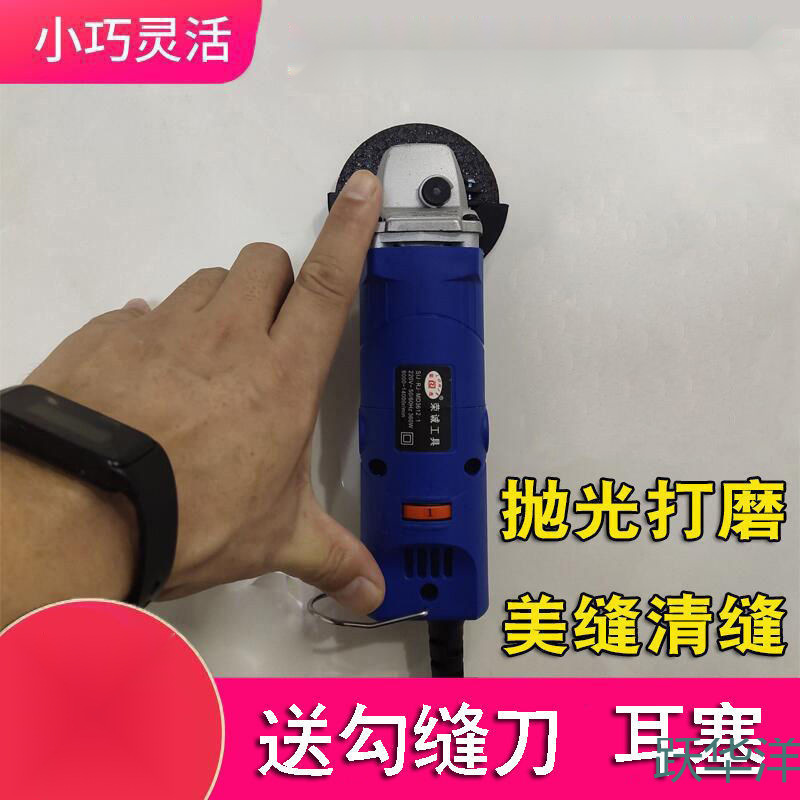 角磨机微型迷你小型小号打磨机切割机磨光机手磨机美缝神器清缝机