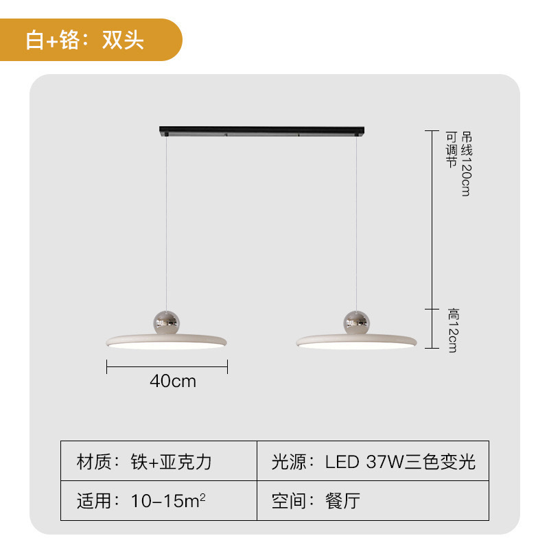 Candelabro de restaurante con basculante móvil OVNI, lámpara de comedor moderna y sencilla, lámpara de protección ocular de espectro completo francés, lámpara Zhongshan