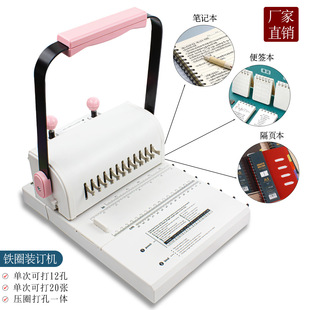 MW12�p��Ȧ���鵶��יC�๦��С��2��1�bӆ�C�ļ��˕������k��