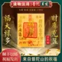 新款官方2025内饰手机贴