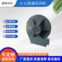 开平定制高压扫路机风机