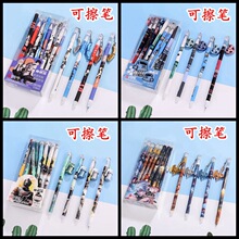 Ħĥ�ֿɲ����Աʴ��Ҽ�ѧ���ɲ����Աʿɲ�ˮ��0.38mm0.5mm����