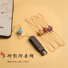 花素新款水晶手机挂绳清新女士高级感ccd挂件防丢绳子u盘包包挂绳