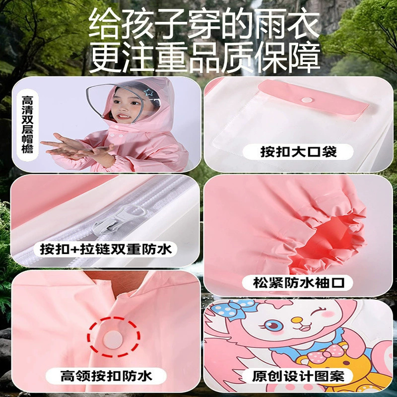 儿童雨衣带书包位男童女孩幼儿小学生上学专用防暴雨2025新款雨披|undefined