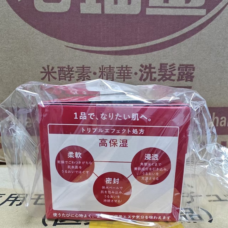 日本 本土新版五合一红面霜 大红罐补水保湿懒人弹力面霜90g|undefined