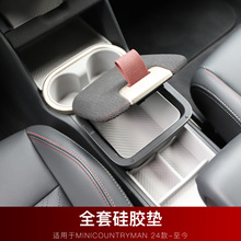 �m�Ì��Rmini�п��b���Ʒ��ȫU25/COUNTRYMAN������ȫˮ����