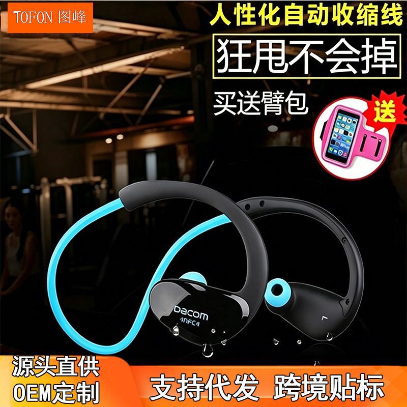 DACOM Wireless Bluetooth Headphones, Sports Running, Waterproof, Sweatproof, Neckband Style, In-Ear, New Model 2026, Cross-Border DACOM Wireless Bluetooth Headphones, Sports Running, Waterproof, Sweatproof, Neckband Style, In-Ear, New Model 2026, Cross-Border