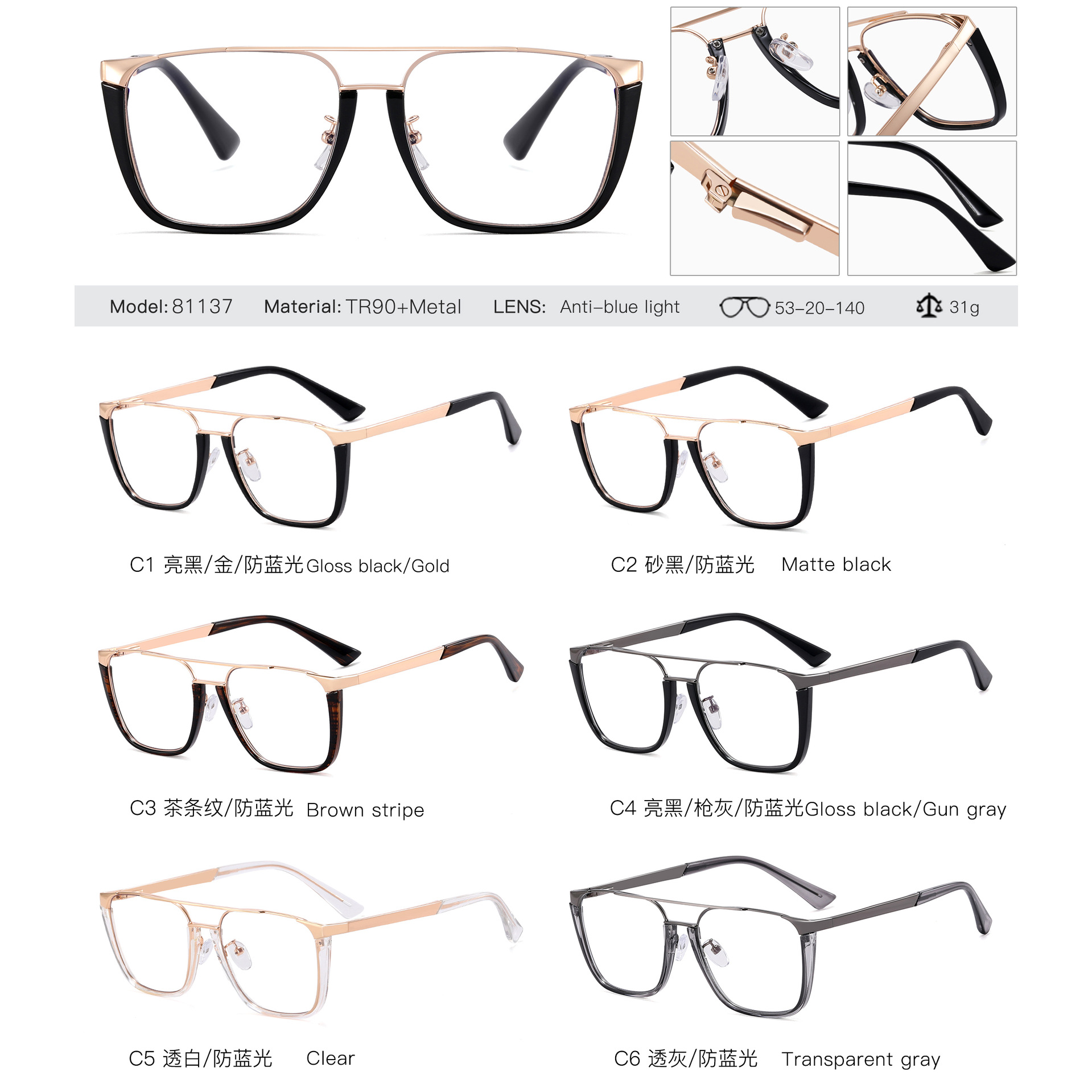 Montura de Gafas Retro de Doble Puente 81137 de TR y Metal Anti-Luz Azul para Computadora