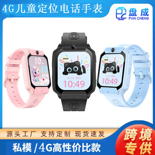�¿羳�S�����l��ͯ�����ֱ�GPSλ����Ϣ����Q12�W�������Ԓ�ֱ�